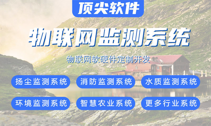 天津物联网开发：固件工程师如何助力企业突破智能硬件研发瓶颈