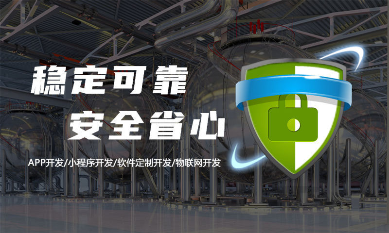 南通企业数字化转型新选择：深圳推三回本裂变营销系统助力业务增长