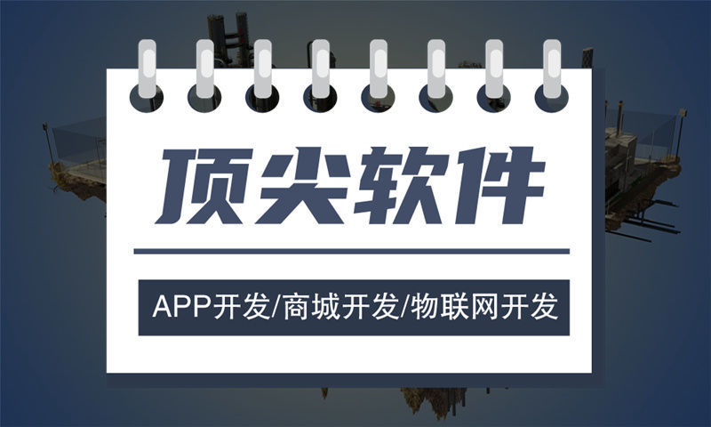 重庆动态熔断式二级分销系统小程序开发解决方案，助力企业数字化转型