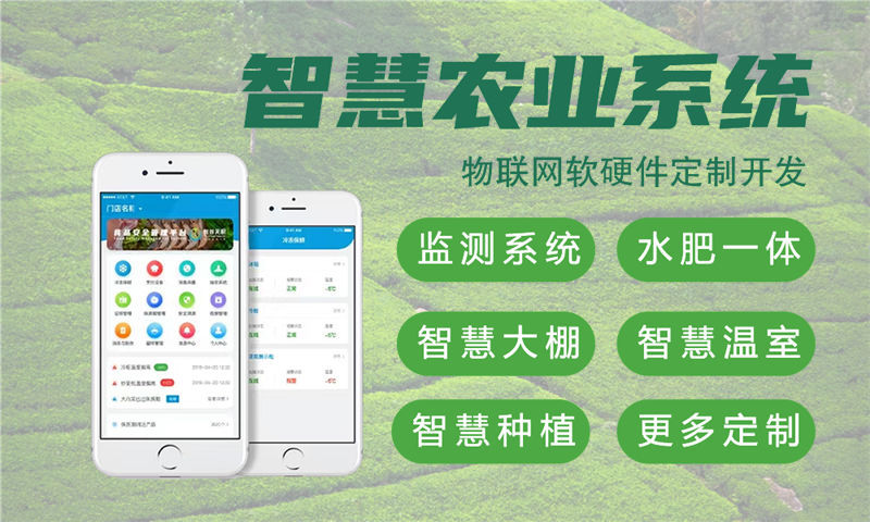 无锡物联网开发：ARM智能硬件解决方案助力企业高效转型