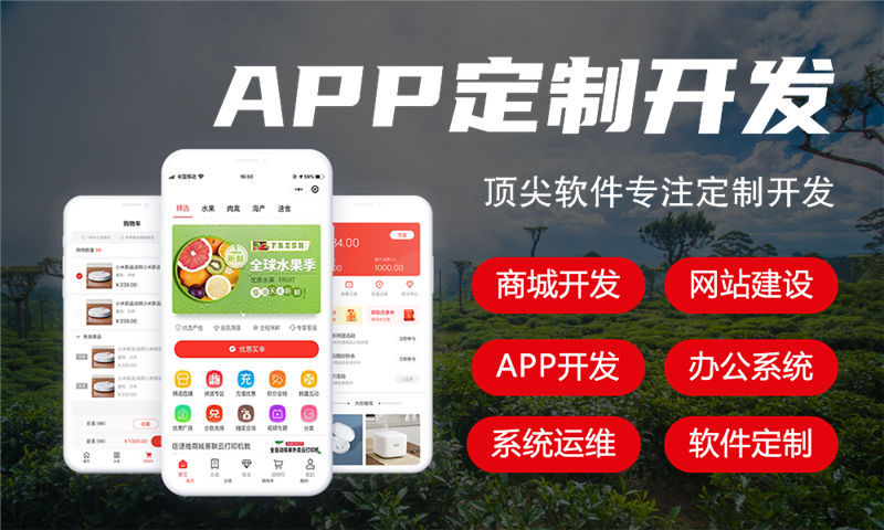 西安四人团六方赚模式全软件：破解企业数字化转型难题的智能解决方案