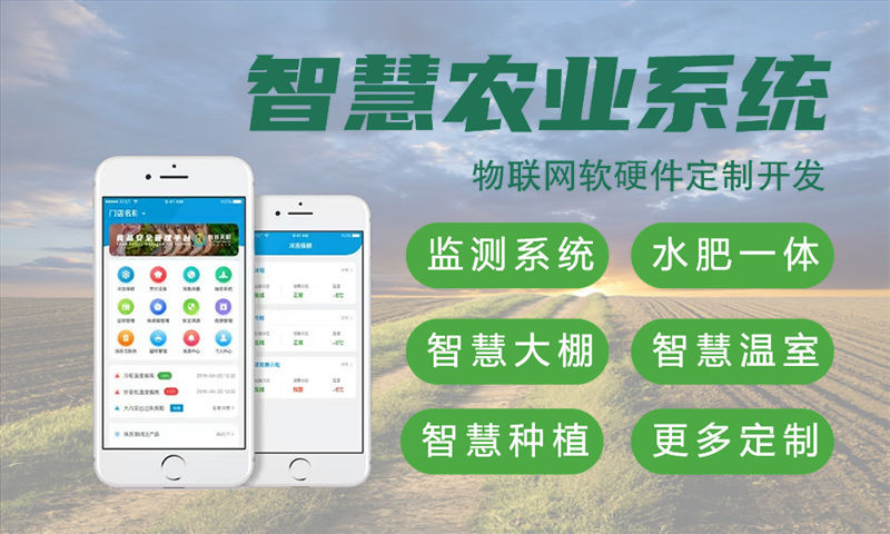 济南物联网单片机开发解决方案：如何用嵌入式技术专家破解硬件研发难题