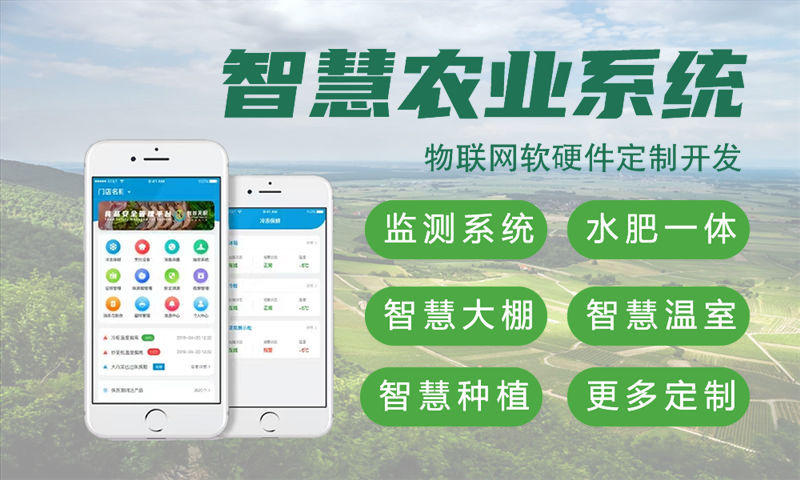 佛山企业如何用Raspberry Pi开发实现物联网智能硬件突破？