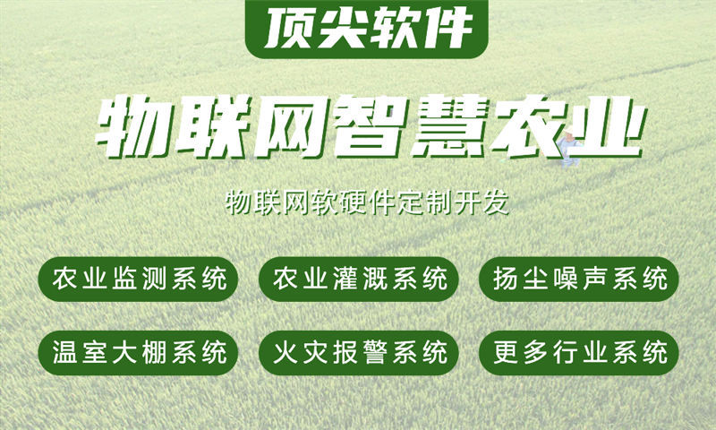 常州物联网开发如何突破硬件研发瓶颈？Arduino开发解决方案助力企业降本增效