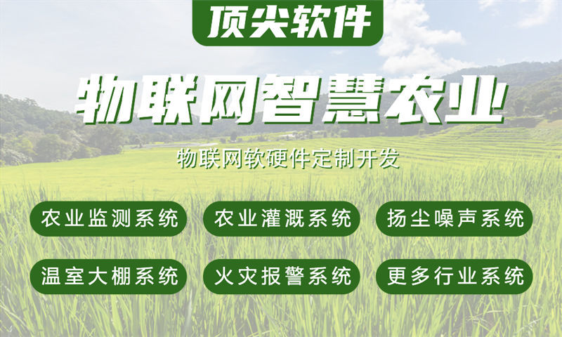 宁波物联网开发新选择：嵌入式系统开发如何破解智能硬件研发困局