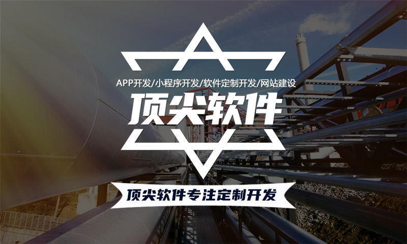 西安三三复制小程序系统开发解决方案，助力企业数字化转型