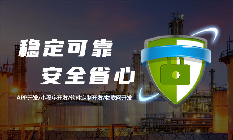 泉州AI智能定制系统模式开发软件：破解企业数字化转型难题