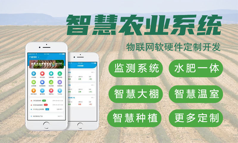 青岛物联网开发企业如何通过嵌入式通信开发突破硬件研发瓶颈