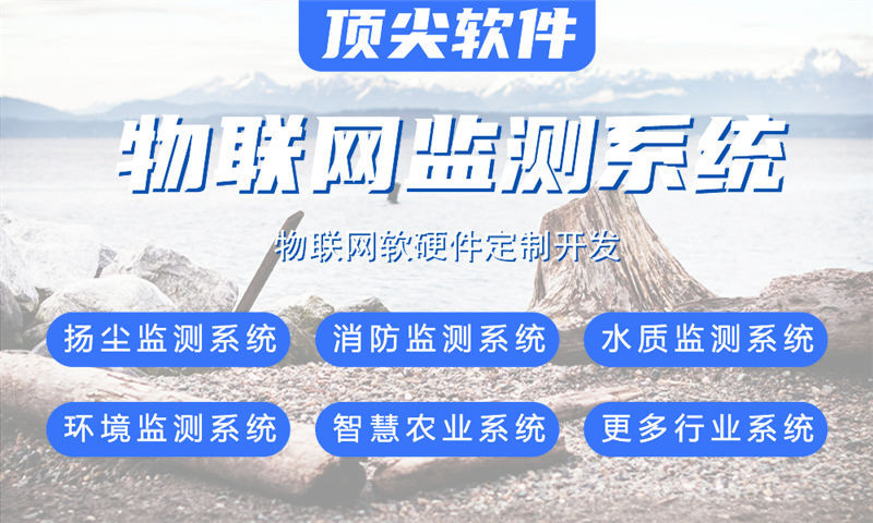 广州物联网开发如何助力企业突破智能硬件研发瓶颈