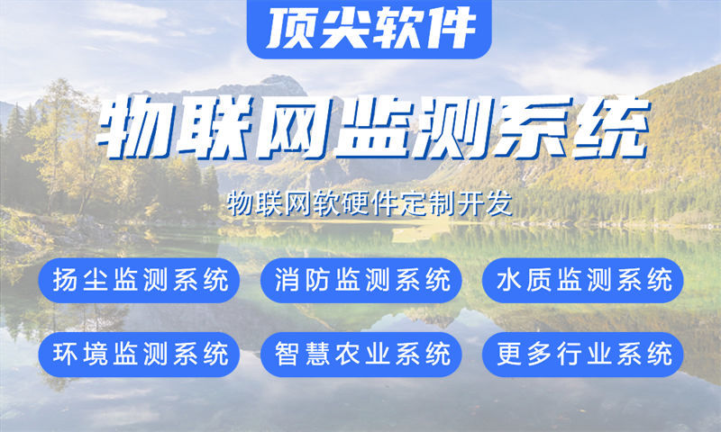 西安物联网单片机开发如何解决企业硬件研发难题？