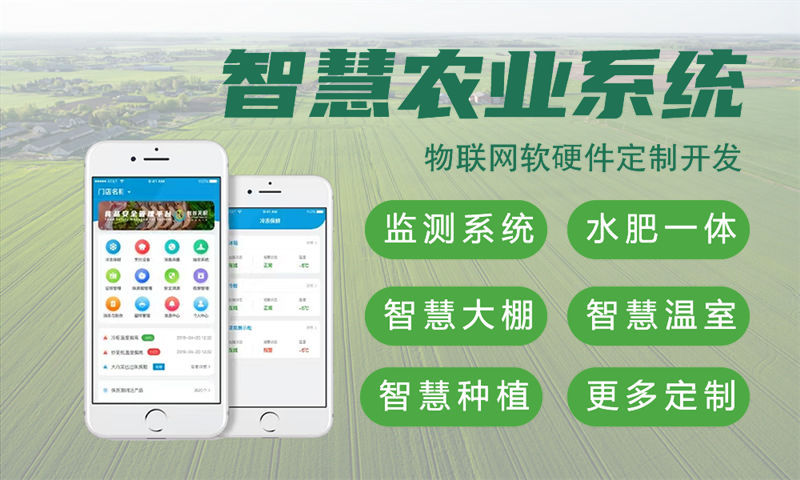 广州智能硬件固件开发解决方案：缩短研发周期 提升产品竞争力