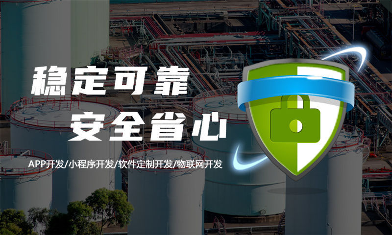 北京隆力奇新零售商城模式（小程序APP）开发助力企业数字化转型