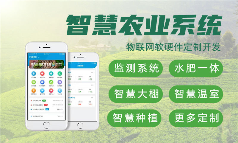 无锡物联网开发：嵌入式系统开发如何助力企业突破硬件研发瓶颈