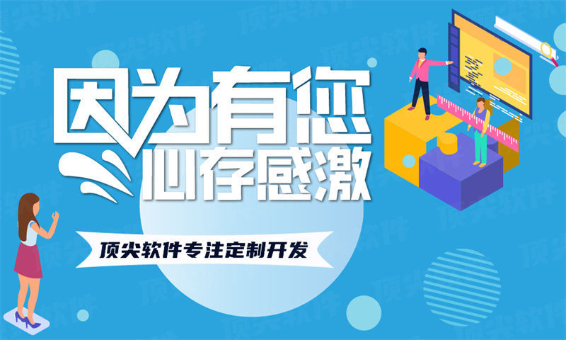 南通视频号二二复制系统模式详解开发：企业数字化转型的高效解决方案