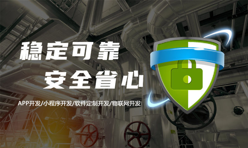 广州元气甄选商城模式（小程序软件）开发：企业数字化转型的高效解决方案
