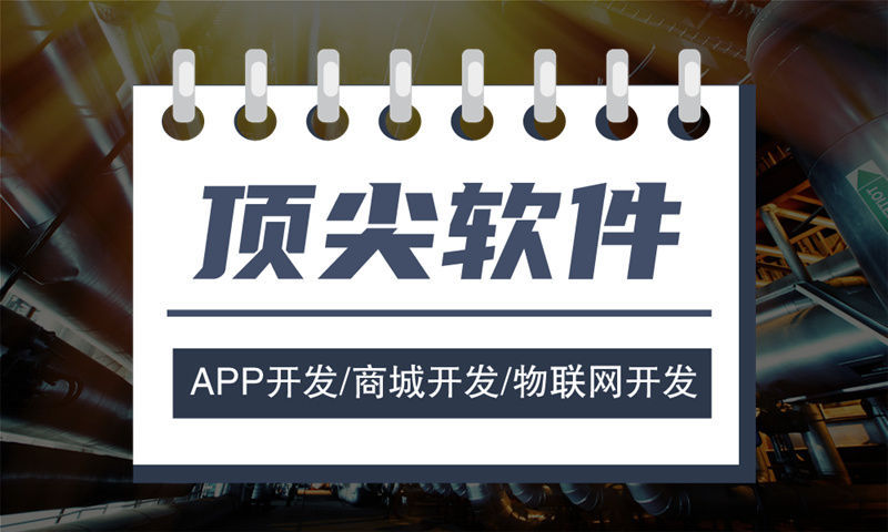 武汉37拼购模式系统开发破解“拉新难、留客难”解决方案，助力企业数字化转型