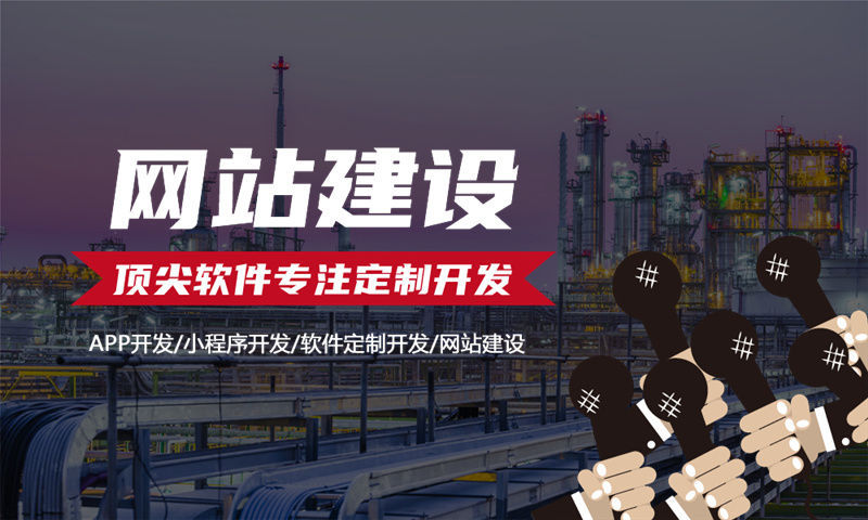佛山京府堂健康甄系统开发软件：助力企业数字化转型的高效解决方案