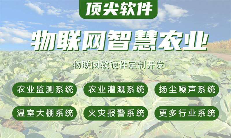 西安物联网开发企业如何借助嵌入式系统架构师解决硬件研发难题