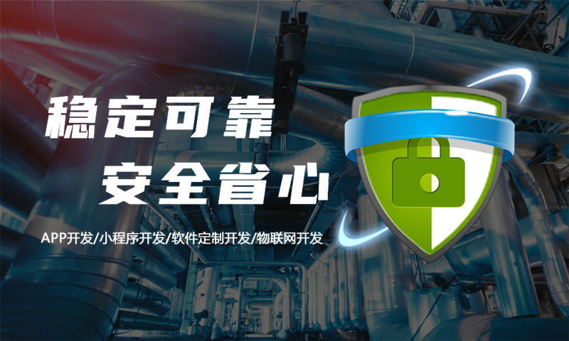 福州广州279卖货模式系统源码搭建开发解决方案助力企业数字化转型