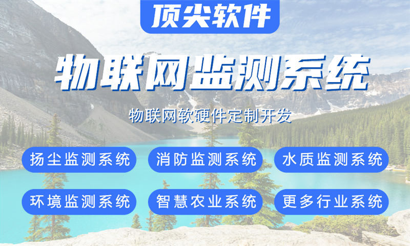 天津固件开发解决方案：破解智能硬件研发难题，助力企业高效转型