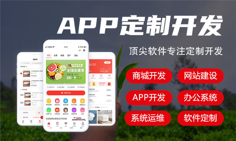 宁波超级卖货系统开发：破解企业销售难题的数字化转型利器