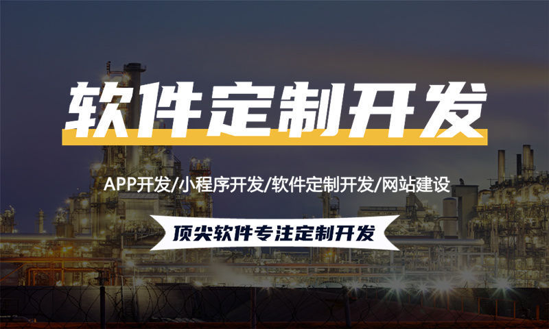 南通十三星创客商城开发软件：助力企业数字化转型的智能解决方案