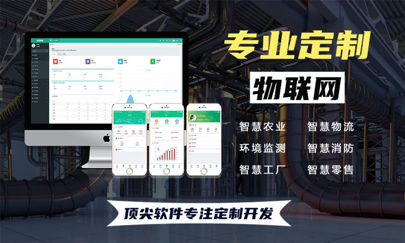 烟台物联网开发如何助力企业突破智能硬件研发瓶颈？专业硬件工程师解决方案