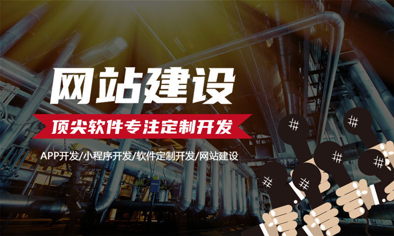 西安全域购二二公排系统小程序开发软件：数字化转型的高效解决方案