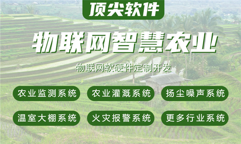 宁波物联网开发解决方案：ARM单片机智能硬件开发如何助力企业降本增效