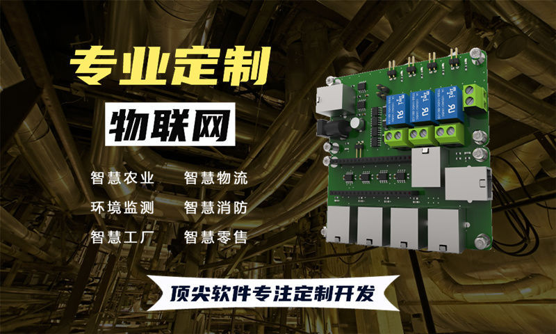 苏州STM32开发解决方案：破解企业智能硬件研发难题的高效路径