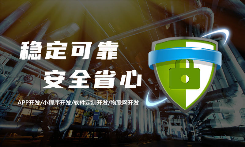 佛山“免费喝水”模式系统开发软件：解决企业运营痛点的数字化转型利器