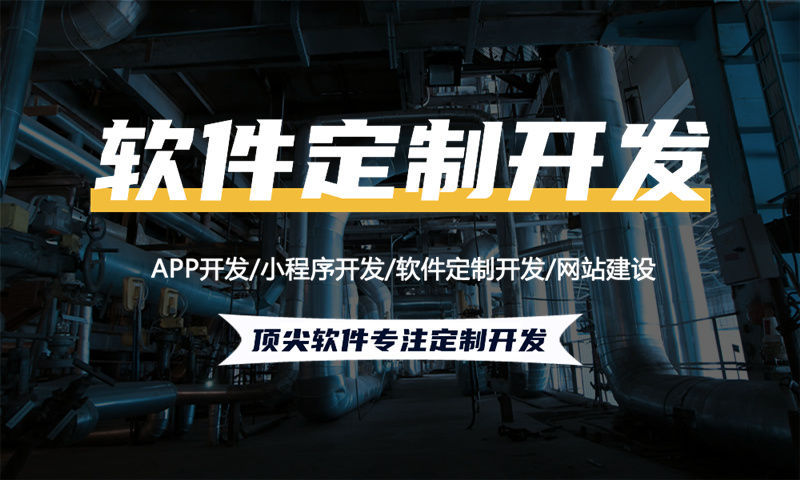 广州康瞳护眼新零售商城系统模式开发：破解企业数字化转型难题的智能解决方案