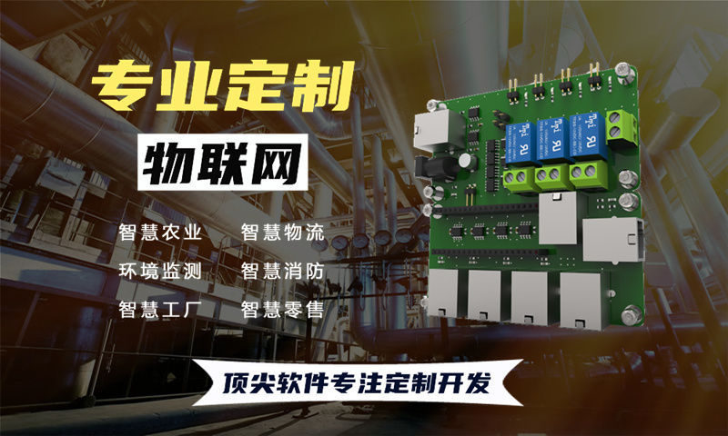 杭州智能硬件固件开发：解决企业研发难题，实现高效量产