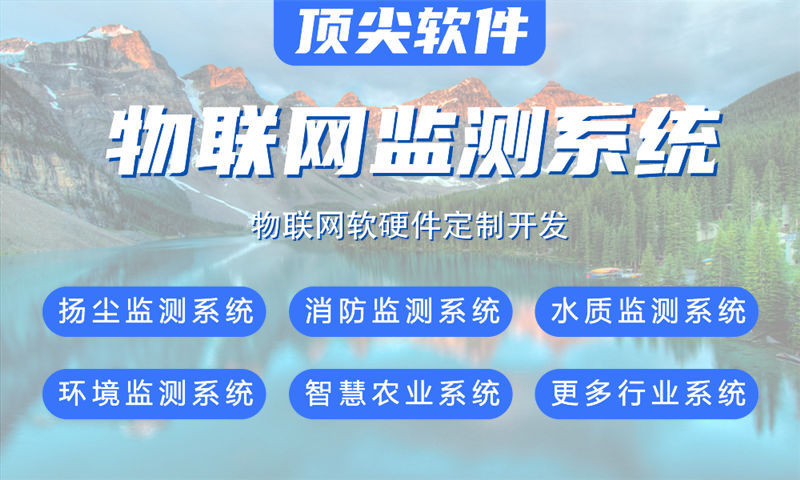 西安物联网开发专家解析固件工程师如何助力单片机智能硬件开发