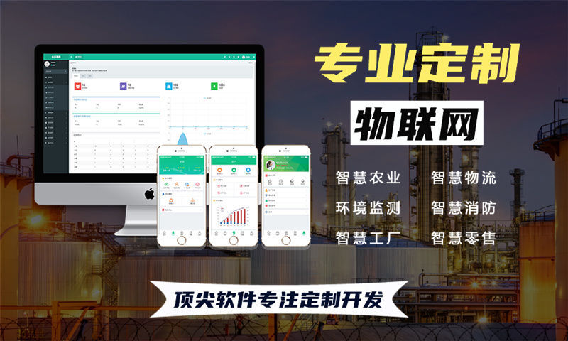 烟台物联网开发难题破解：专业 PCB 设计助力智能硬件量产