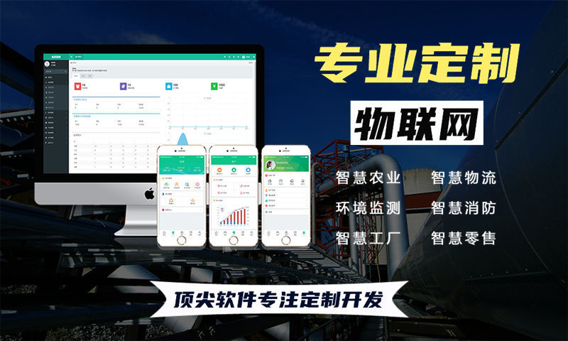 广州物联网开发新机遇：嵌入式图像处理助力企业智能硬件快速落地