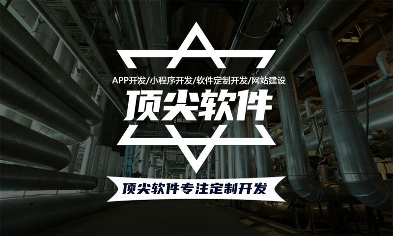 无锡新零售商城系统小程序开发（商城系统）——助力企业数字化转型