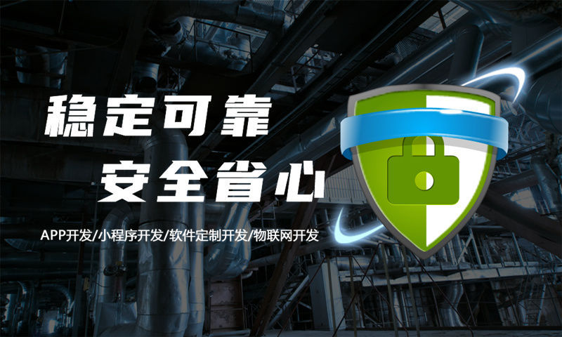 青岛乐享购五五复制公排商城开发—助力企业业绩提升的智能方案