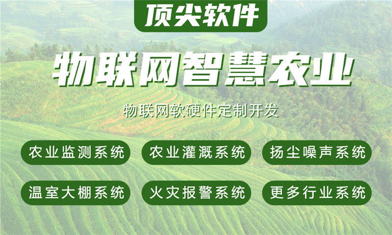 杭州物联网开发专家｜嵌入式系统架构师助力企业智能硬件快速落地