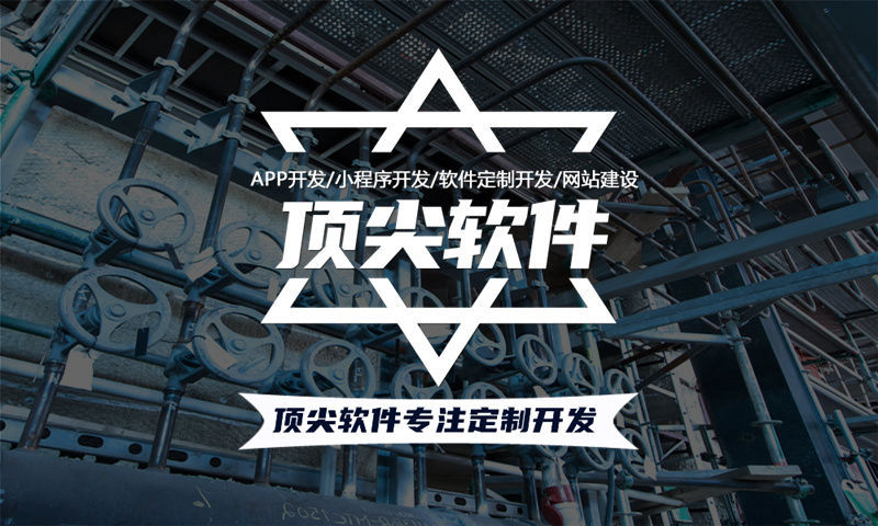 无锡甄视康新零售系统小程序开发 - 企业数字化转型首选解决方案