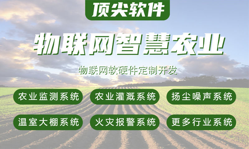 无锡嵌入式安全开发：破解智能硬件研发周期长、成本高的困局