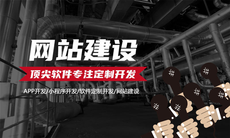 长沙甄视康新零售商城系统（APP平台）开发：破解企业数字化转型难题