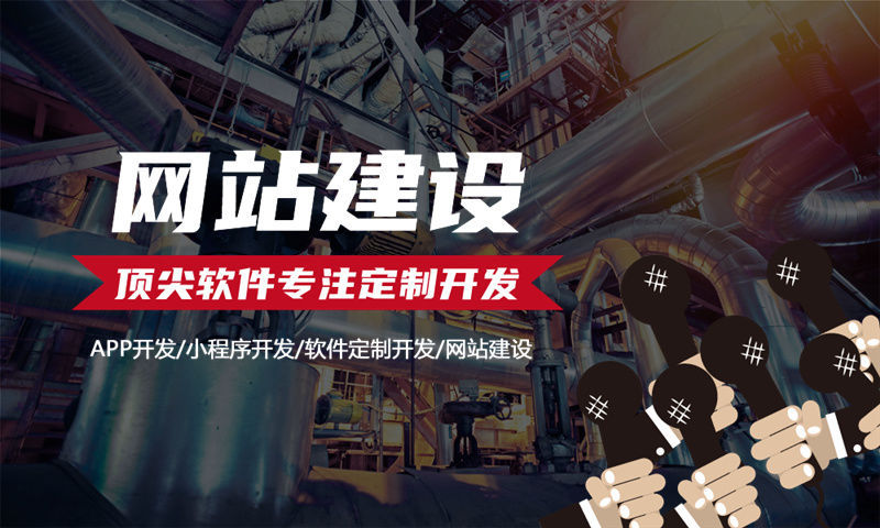 成都链动2+1系统模式开发全解软件：赋能企业高效裂变与合规增长