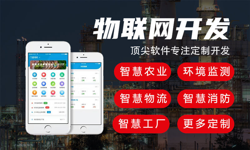 广州ESP32开发：破解企业智能硬件研发周期长、成本高的核心痛点