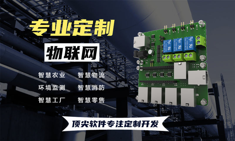 烟台嵌入式图像处理如何破解智能硬件开发难题？