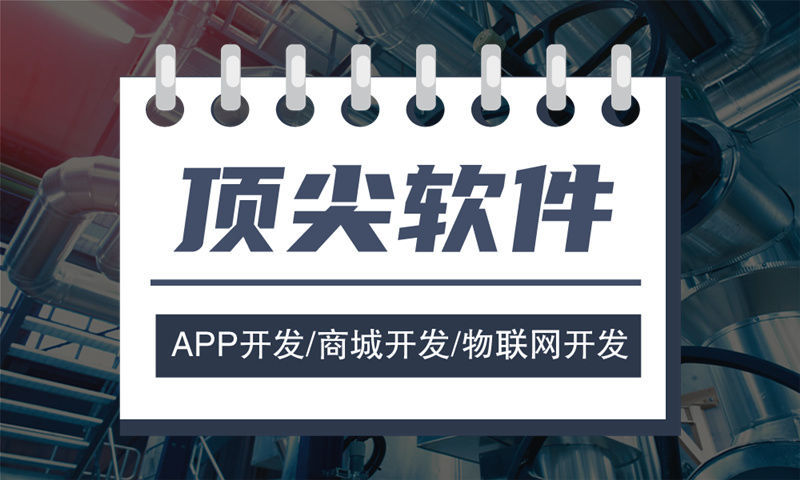 深圳企业如何高效搭建私域商城？久鼎私域商城小程序系统模式开发搭建软件成破局关键