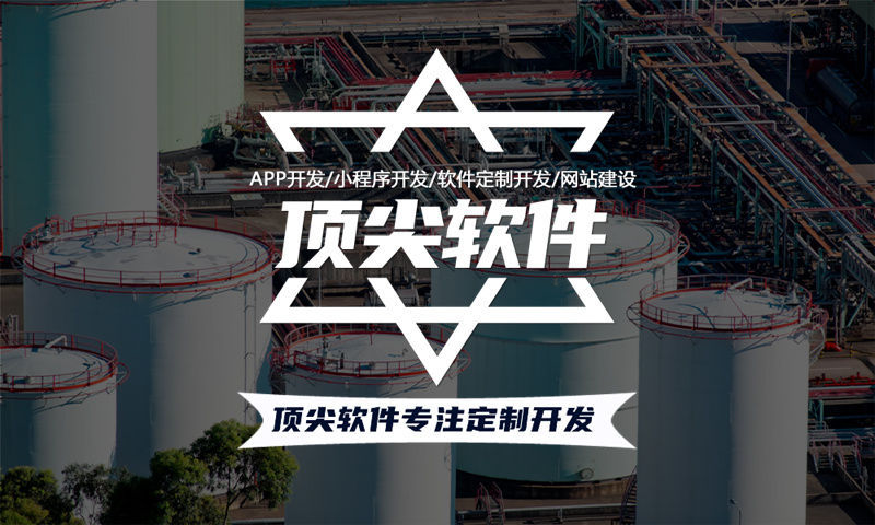 合肥链动1+1系统商城小程序开发软件：赋能企业高效裂变与数字化转型