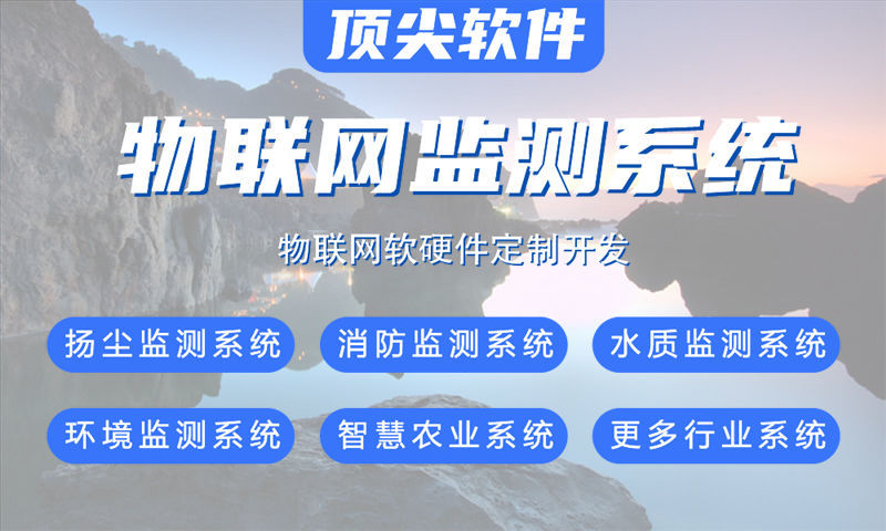 南通企业如何破解智能硬件开发难题？嵌入式底层开发成关键突破口