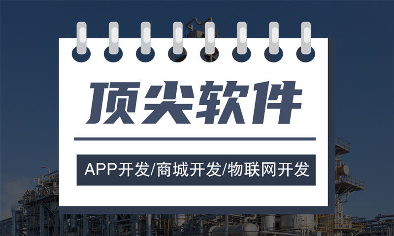 杭州卖水用排队免单，如何打破行业增长瓶颈软件：助力企业高效突围