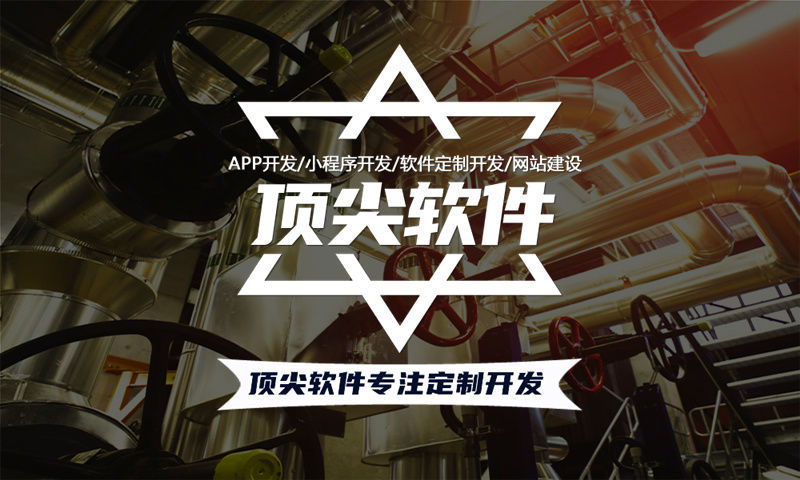 武汉企业如何借力超级卖货商城小程序系统开发软件实现高效卖货？